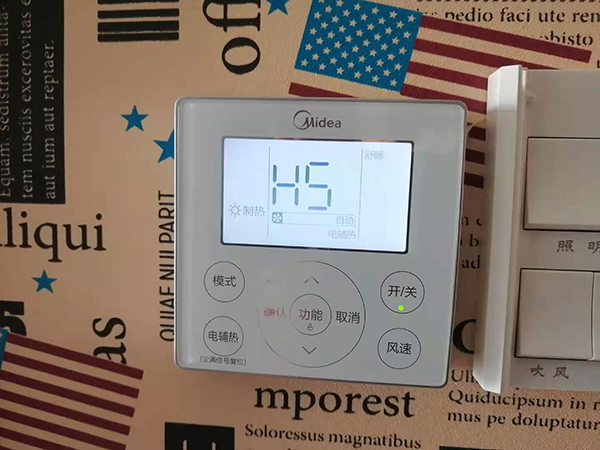 西青美的空调维修