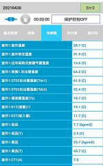 西青中央空调维修电话是多少